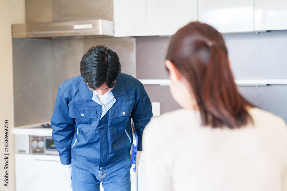 Saluer à la coréenne